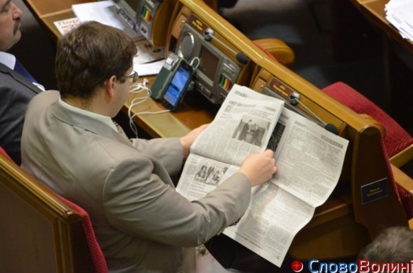 «Читанки» народних депутатів. ФОТО