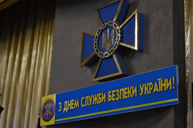 У Луцьку з професійним святом привітали сбушників. ФОТО