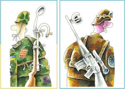 Чим Європейський Союз кращий за Митний. КАРИКАТУРИ