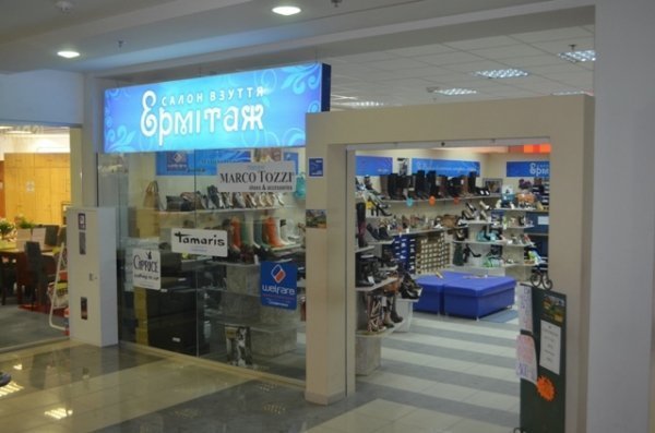 ТЦ «Варшавський» - унікальне місце для відпочинку та шопінгу* 