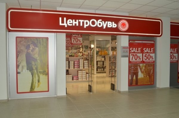 ТЦ «Варшавський» - унікальне місце для відпочинку та шопінгу* 