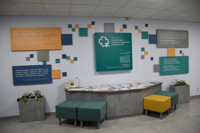У луцькій поліклініці капітально відремонтували хол. ФОТО