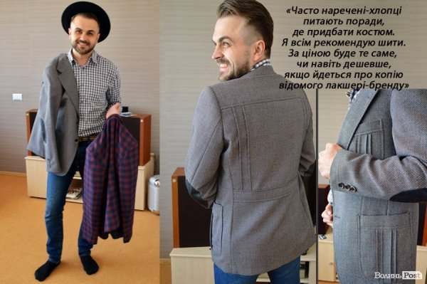 6 стильних  LOVES в шафі публічної персони