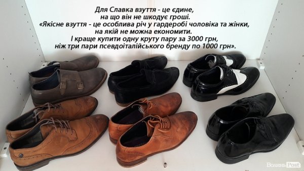 6 стильних  LOVES в шафі публічної персони