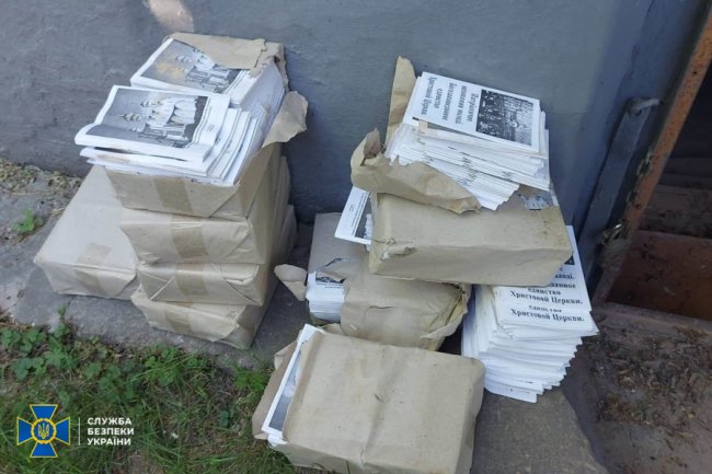 На Житомирщині митрополит і секретар УПЦ МП готували і розповсюджували прокремлівські брошури, – СБУ