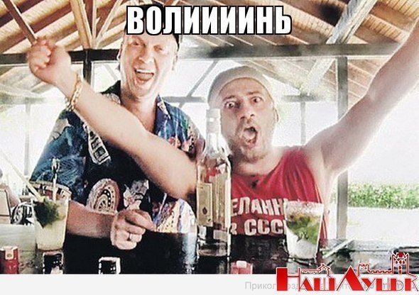 «Волинь» перемогла «Шахтар»: інтернет радіє і глузує