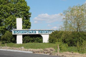 Гунчик задоволений ремонтом дороги «Луцьк – Львів». ФОТО. ВІДЕО