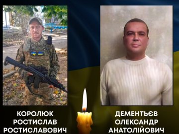 Ковель у жалобі: на війні загинули двоє Героїв Ростислав Королюк та Олександр Дементьєв