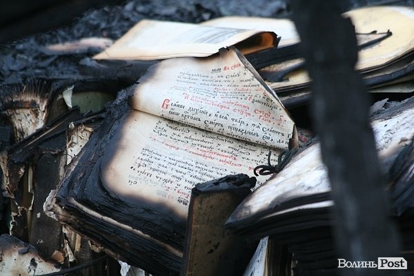 У центрі Луцька згоріла унікальна колекція книг. Власник підозрює підпал. ФОТО