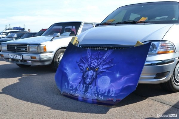 Автомотофестиваль під Луцьком: день другий. ФОТО