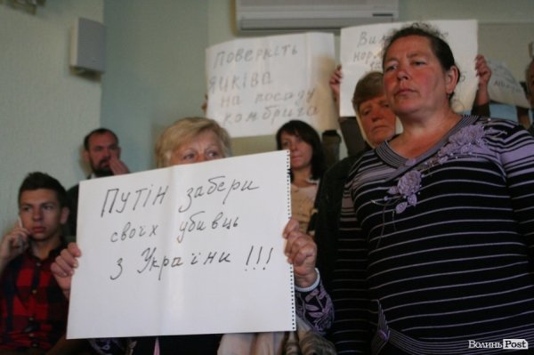 Родичі волинських військових висловили недовіру Гунчику. ФОТО