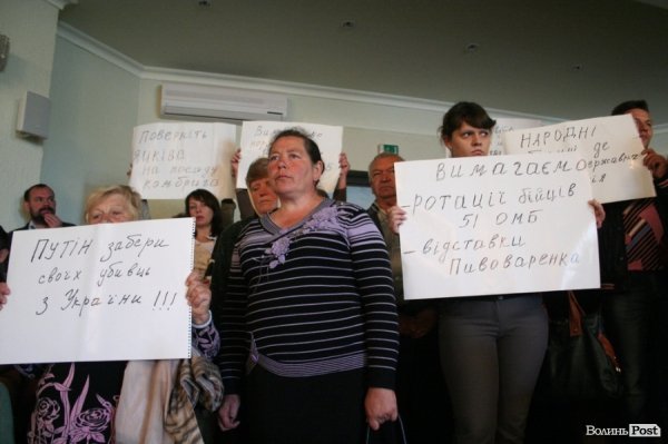 Родичі волинських військових висловили недовіру Гунчику. ФОТО