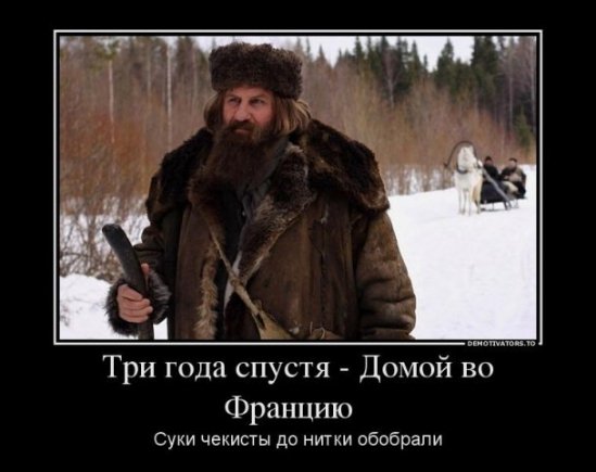 Інтернет глузує з актора Депардьє, який вирішив переселитися у Росію