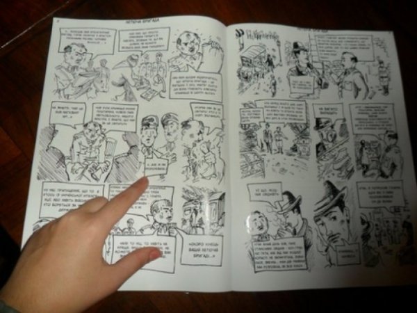 Створили перший патріотичний комікс. ФОТО