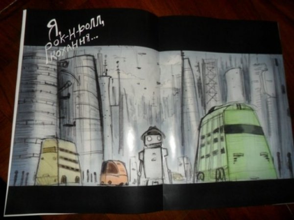 Створили перший патріотичний комікс. ФОТО