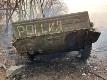 ЗСУ за минулу добу ліквідували 650 окупантів, 10 танків та 1 гелікоптер