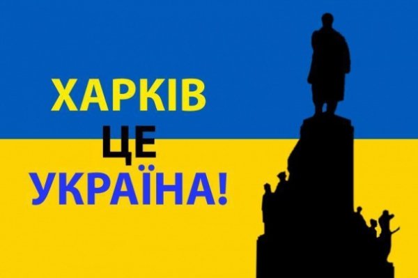 В інтернеті розпочали акцію в підтримку єдності України