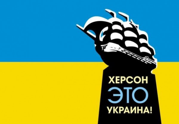 В інтернеті розпочали акцію в підтримку єдності України