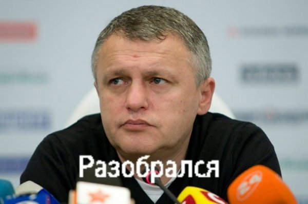 Відставку Блохіна висміюють в інтернеті. ФОТО