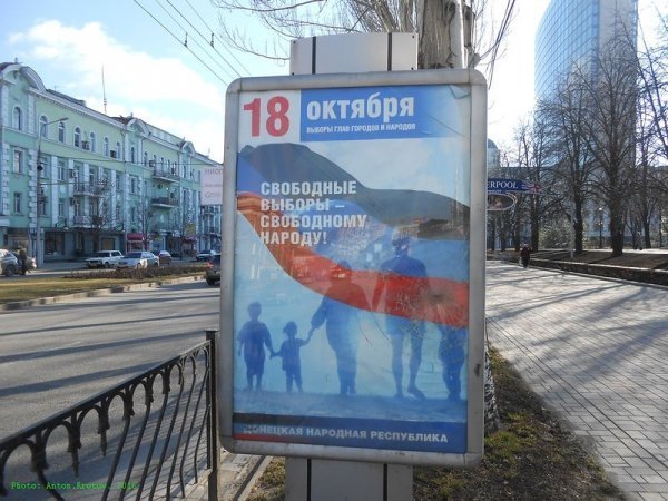 Як живеться на окупованій території ДНР і ЛНР. ФОТО