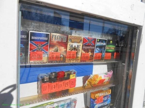 Як живеться на окупованій території ДНР і ЛНР. ФОТО