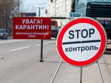 Впускатимуть лише місцевих: у Нововолинську починають роботу контрольно-пропускні пункти 