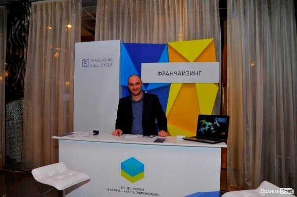 У Луцьку зібралися бізнесмени: обговорюють програму «ПриватБанку»