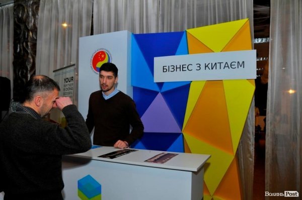 У Луцьку зібралися бізнесмени: обговорюють програму «ПриватБанку»