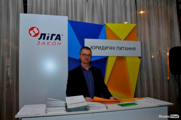 У Луцьку зібралися бізнесмени: обговорюють програму «ПриватБанку»