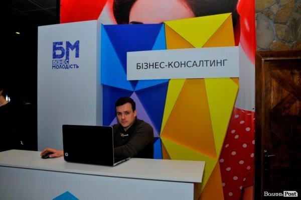 У Луцьку зібралися бізнесмени: обговорюють програму «ПриватБанку»