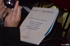 На Волині розпочалася масштабна медична конференція