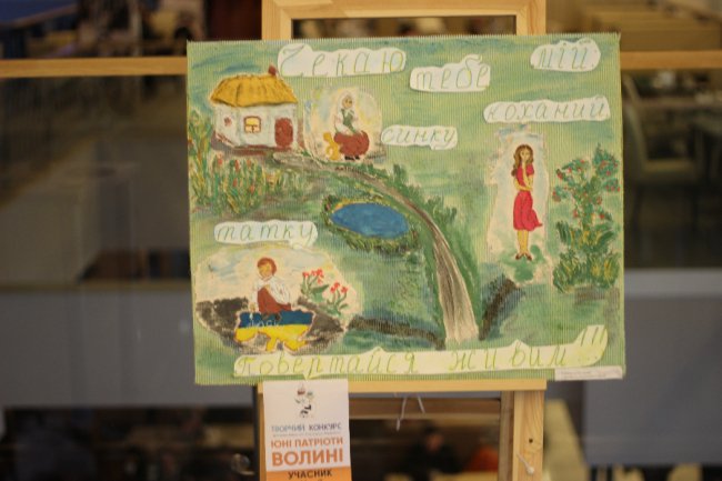 У «ПортCity» – виставка робіт юних патріотів Волині