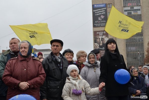 У Луцьку відбувся Євромітинг. ФОТО