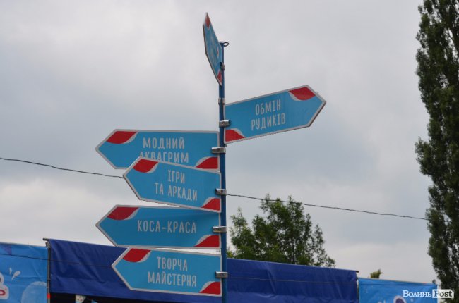 Свято морозива в Луцьку: як це було. ФОТО