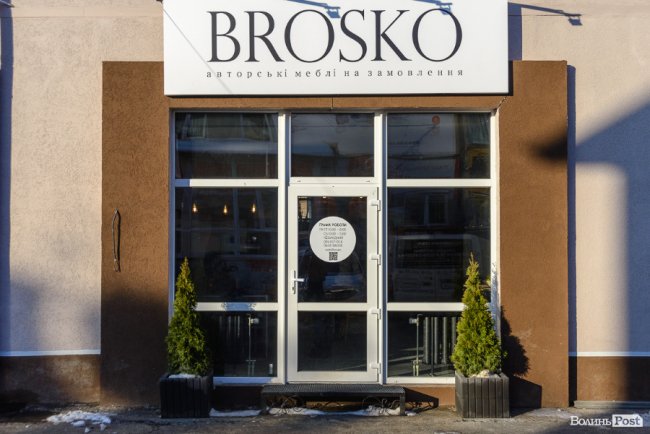 «Ми робимо добре або дуже добре», – керівник волинської меблевої компанії BROSKO*