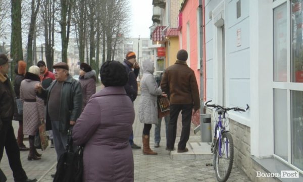 У банку на Волині обмежили видачу грошей. ФОТО