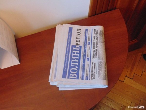 Ось такі газети лежать у приймальні у Башкаленка