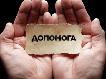 Постраждалому у резонансній аварії потрібна допомога