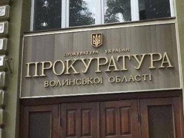 Волинська прокуратура відсудила 70 тисяч за звільнення людини