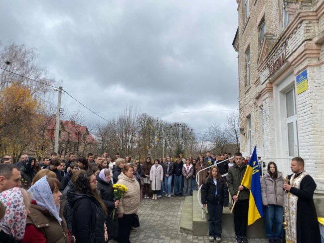 На фасаді ліцею на Волині відкрили меморіальну дошку на честь загиблого Героя-випускника. ФОТО