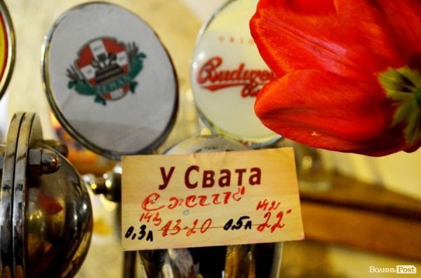 Імператорське бомбосховище. Смачного Луцька!