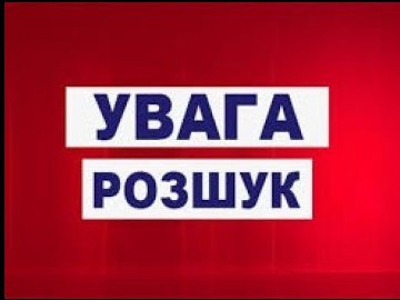 Поліція розшукує 32-річного волинянина