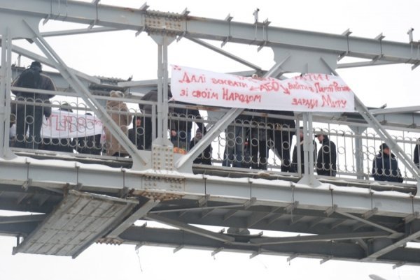 У Луцьку вимагають заборонити Партію регіонів. ФОТО