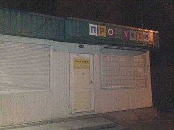 Луцький магазин погорів на незаконній торгівлі пивом уночі