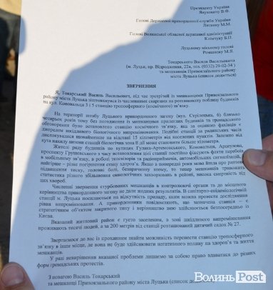 Лучани протестують проти військової техніки. ФОТО 