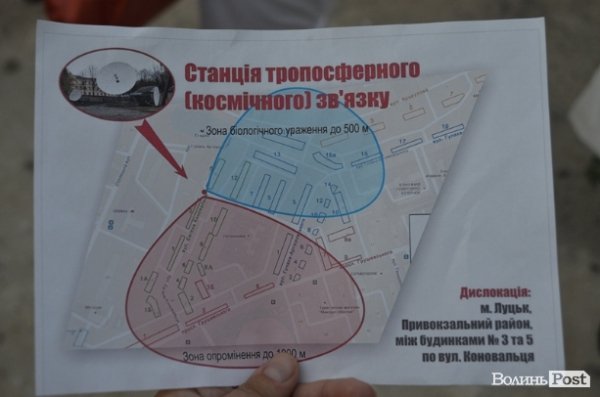 Лучани протестують проти військової техніки. ФОТО 