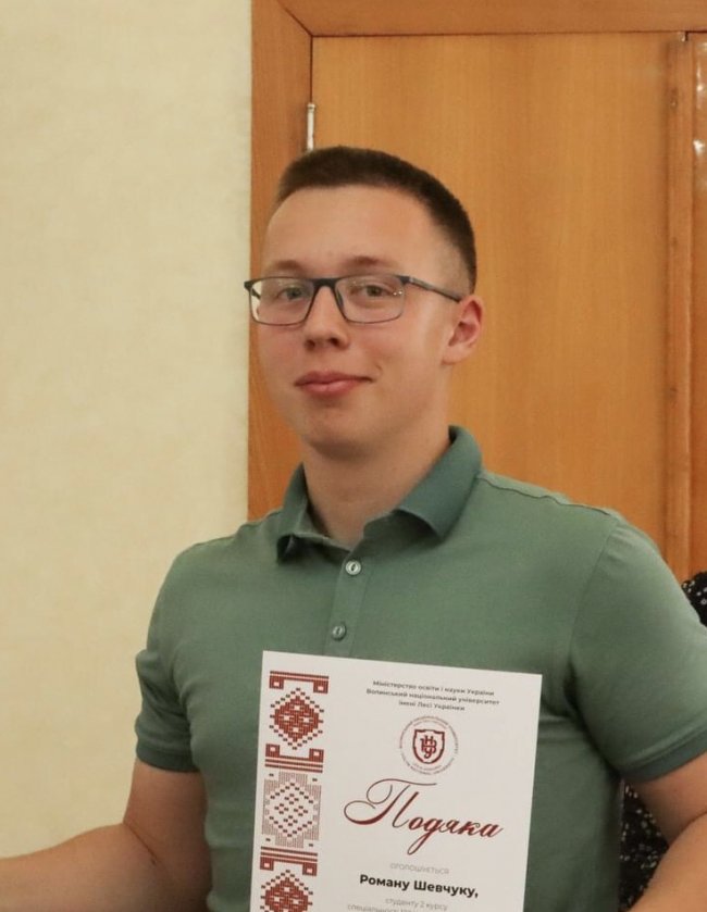 Троє волинських студентів отримуватимуть стипендії Президента України