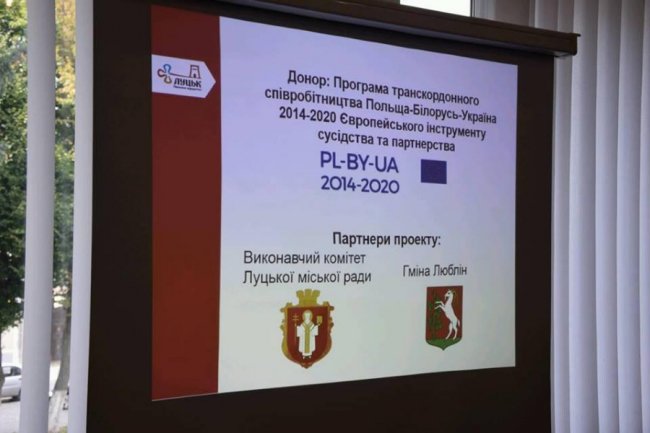 У Луцьку відреставрують пам'ятки національного значення. ФОТО