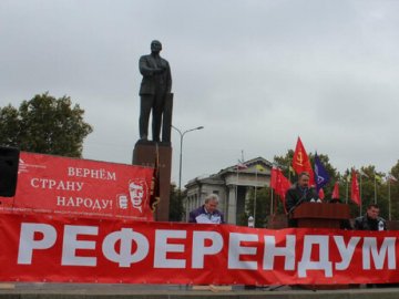 Росія готує «референдум» про приєднання захоплених територій України, – СБУ