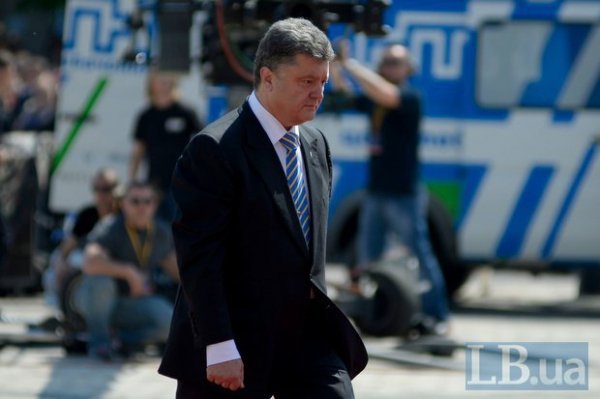 Інавгурація Порошенка у фото